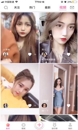大地资源高清在线视频下载观看