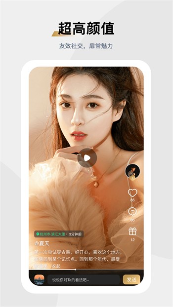 夜月直播app下载大全下载