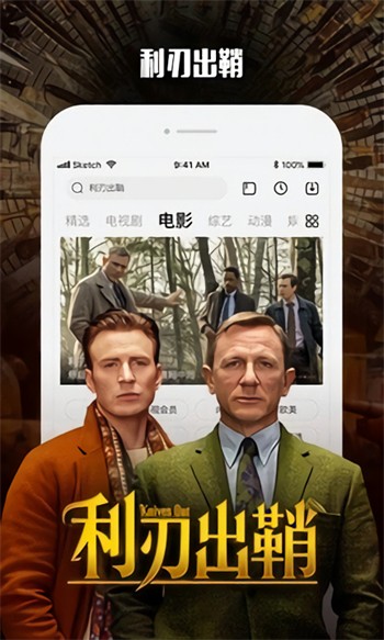 4399高清手机在线视频免费观看下载最新版