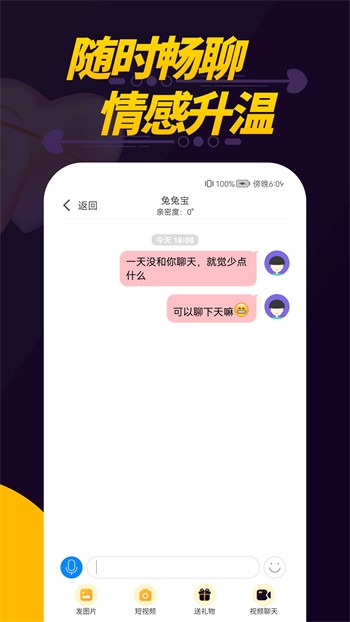 7788影院播放器下载入口免费