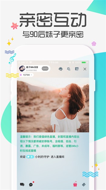 天美麻花星空影视电视剧免费观看下载地址下载安装