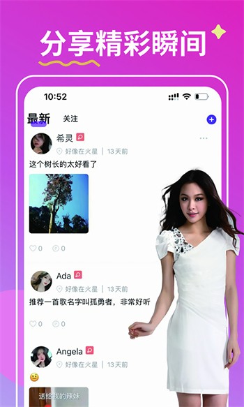 天美影视安装包在线下载下载
