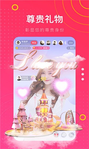 sg99.xyz1.3.0安卓版下载