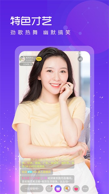 晚上睡不着看点害羞的手机版v破解版