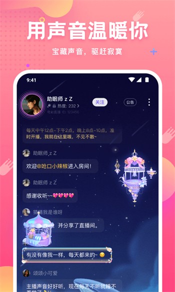 GOGOGO手机高清完整版app免费下载免费版下载