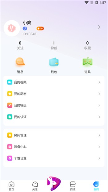草莓视频ios安装app下载免费版本
