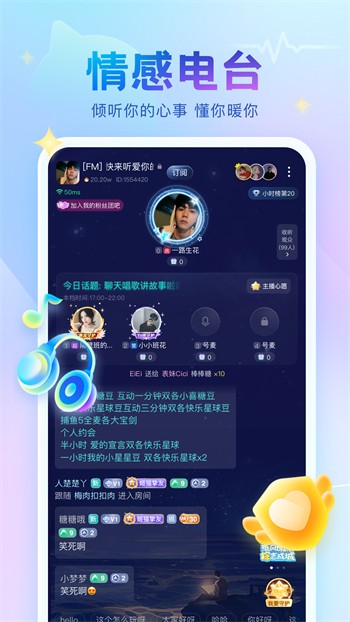 丝瓜草莓小猪鸭脖视频app免费版下载