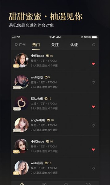 追忆影视2024最新版
