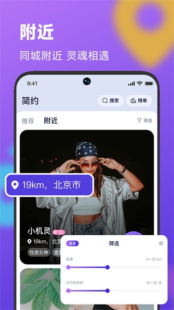 小猫直播apk免费下载下载
