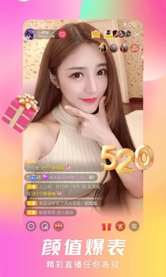 金星直播app安装入口下载