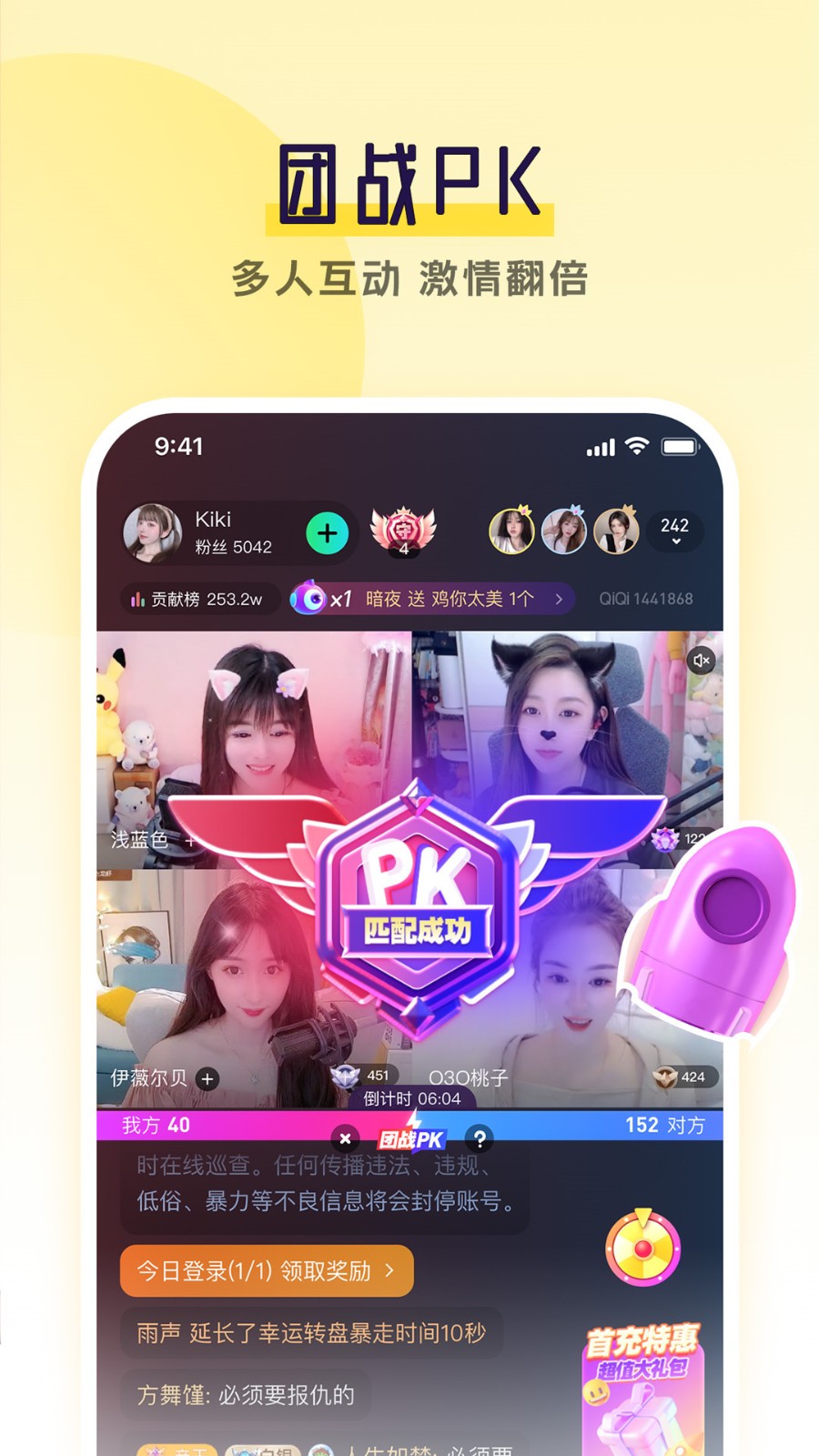 5178舞一曲吧下载入口最新版本下载