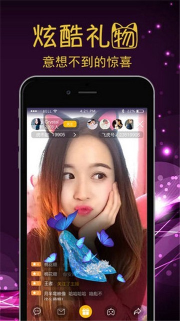 妙友交友app安卓版本