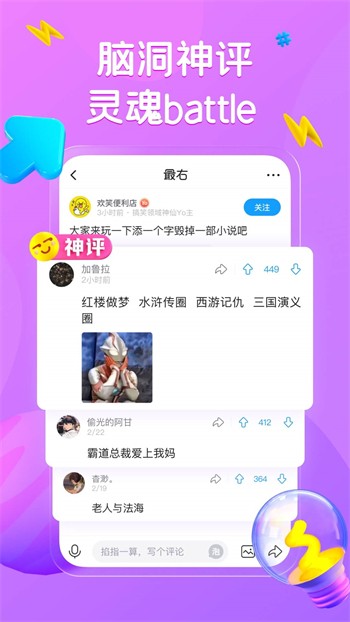晚上睡不着瞅瞅看点B站免费版下载