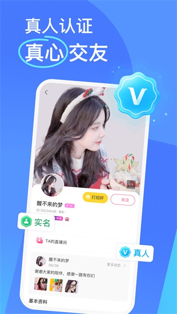 金莲直播手机版下载安装本