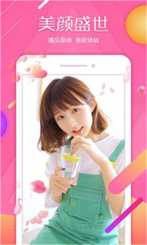 GOGOGO手机高清完整版app免费下载免费版下载
