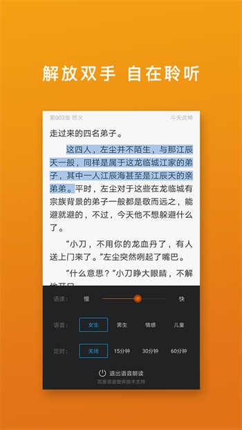 b站大片日本版app下载安装下载