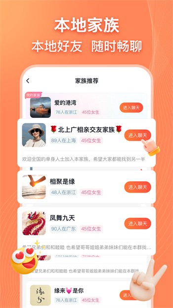 色狐直播下载