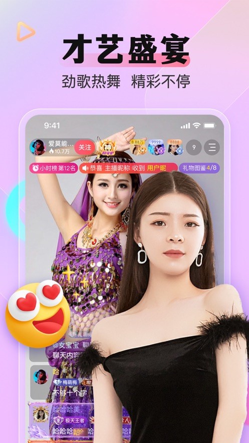 歪歪漫画成年人版app下载