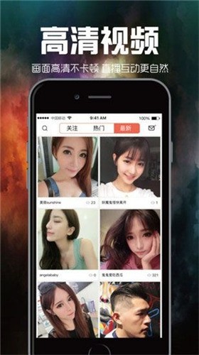 夜色app软件下载