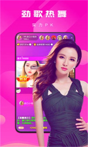 丝瓜直播app最新版下载安装