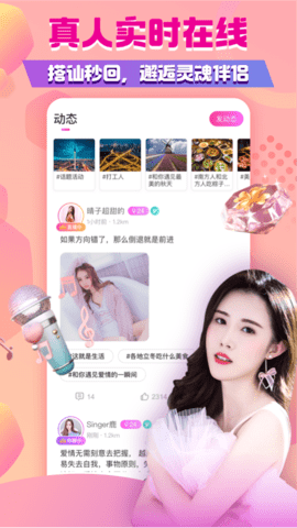 K次元动漫纯净版最新版下载