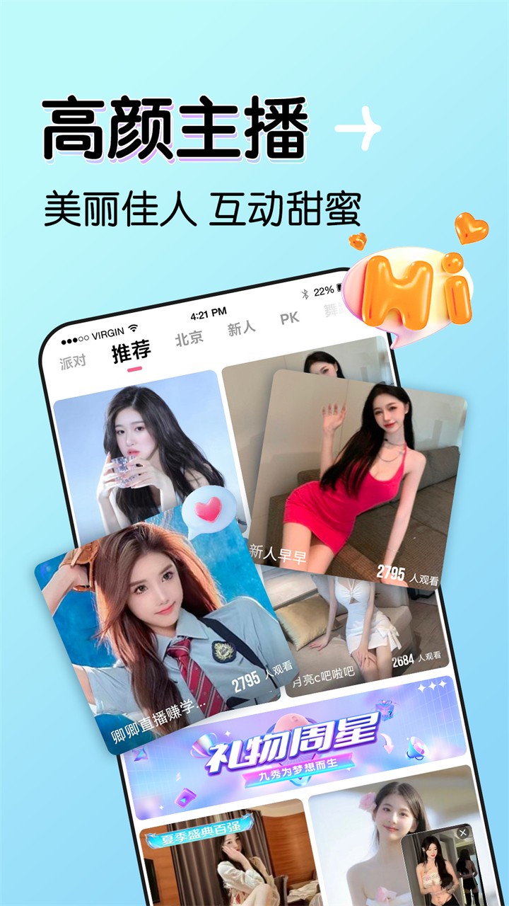 草莓视频下载app最新版下载