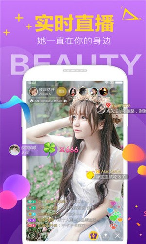 成品人直播app下载杏仁最新版
