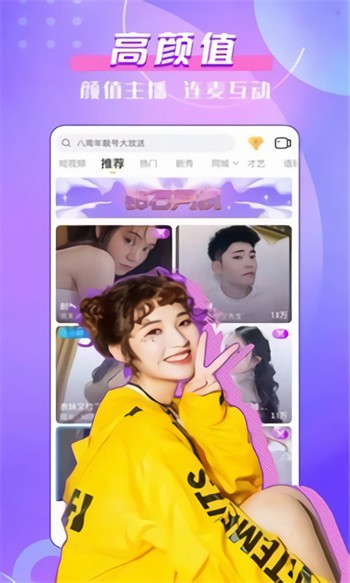 青苹果YY4480影院下载安装播放器下载