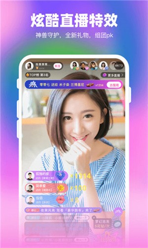 绿巨人视频app