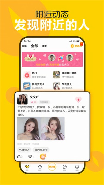 小猫直播apk免费下载下载