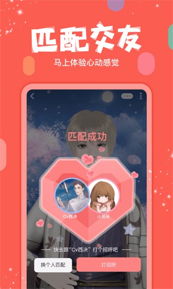 茄子星球app下载官网安卓版下载