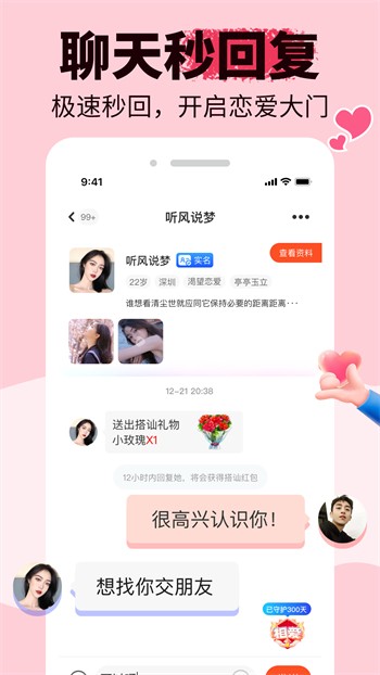 鉴黄师黄金版安装包