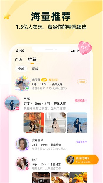 yy22tv夜月手机版下载大全下载