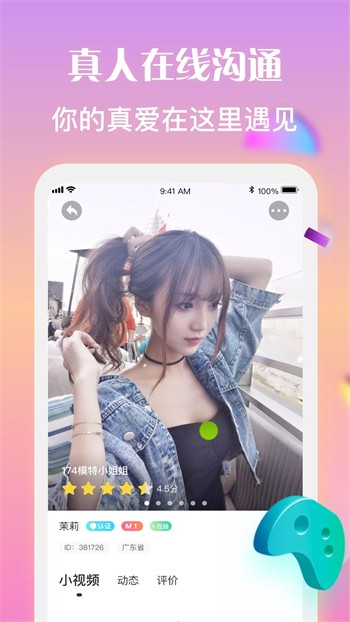 秋葵视频在线播放高清观看版