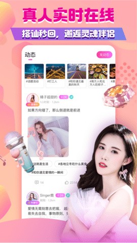 秋葵视频+在线播放下载