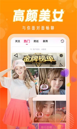 月夜直播免费下载观看大全安卓版