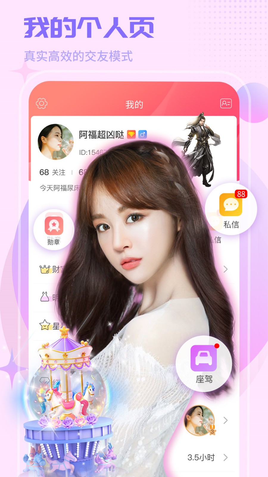 樱花影视app免费下载下载安装最新版