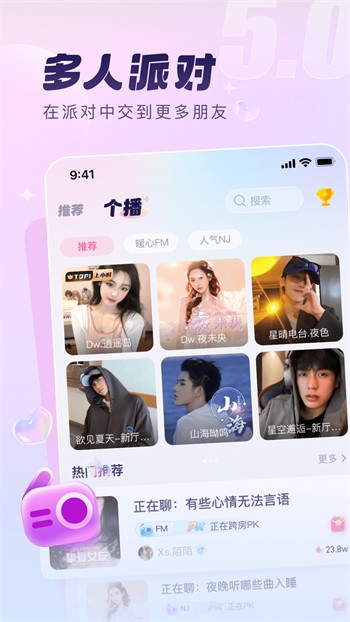 小太妹安装包在线下载免费