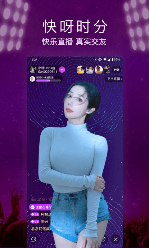 4399高清手机在线视频免费观看下载最新版