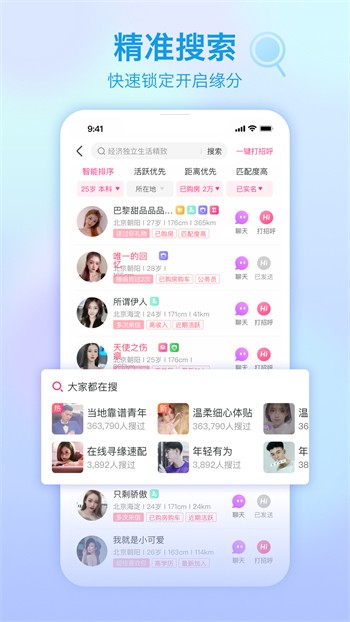 蜜桃视频播放器下载大全软件最新版下载