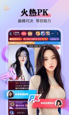 夜魅直播福利版app