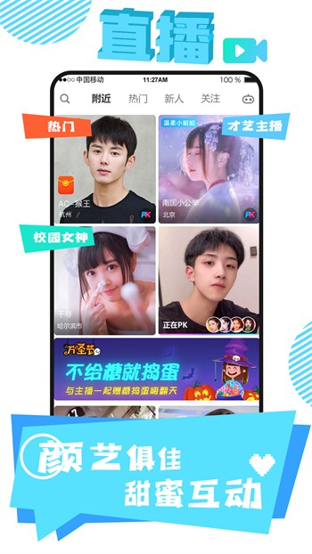 水仙播放器下载入口下载安装