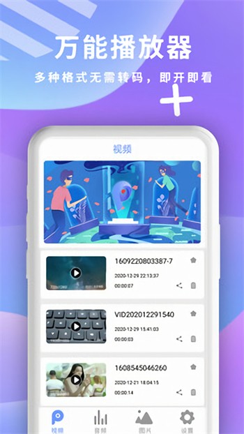 大渔直播软件下载安装下载