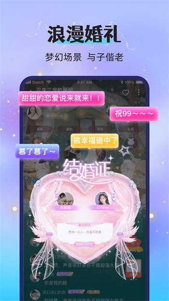 色鬼appapk下载安装下载