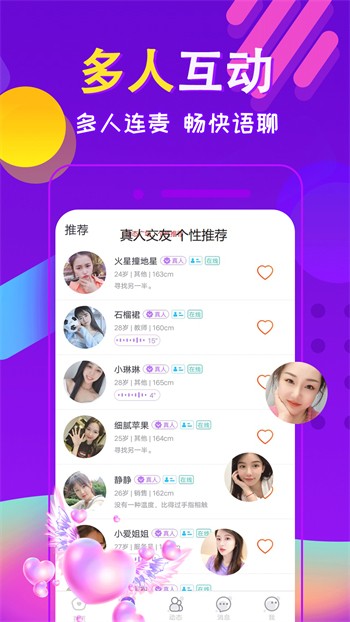 绿帽社手机版下载大全