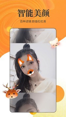男生女生一起愁愁愁手机版下载大全下载