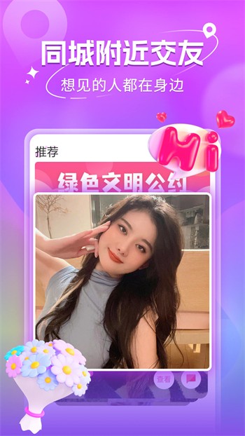 7788影院播放器下载入口免费