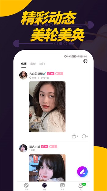 xxxxxl19waswashd无限制版下载最新
