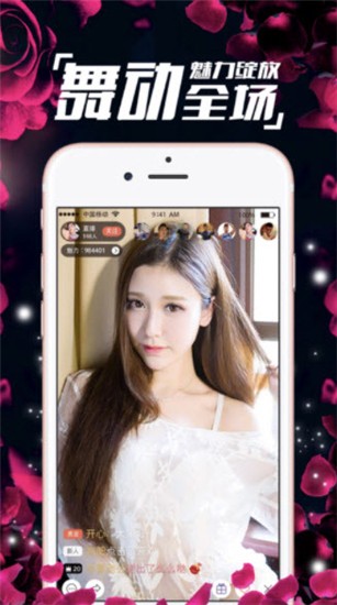 杨桃直播间最新版app下载