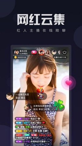 花季传媒直播app免费版下载安装